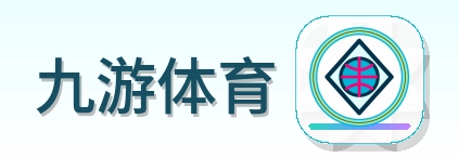 九游体育 Logo